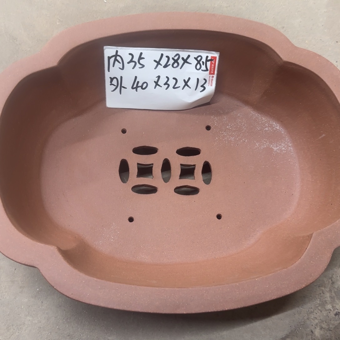 红陶福利秒杀活动