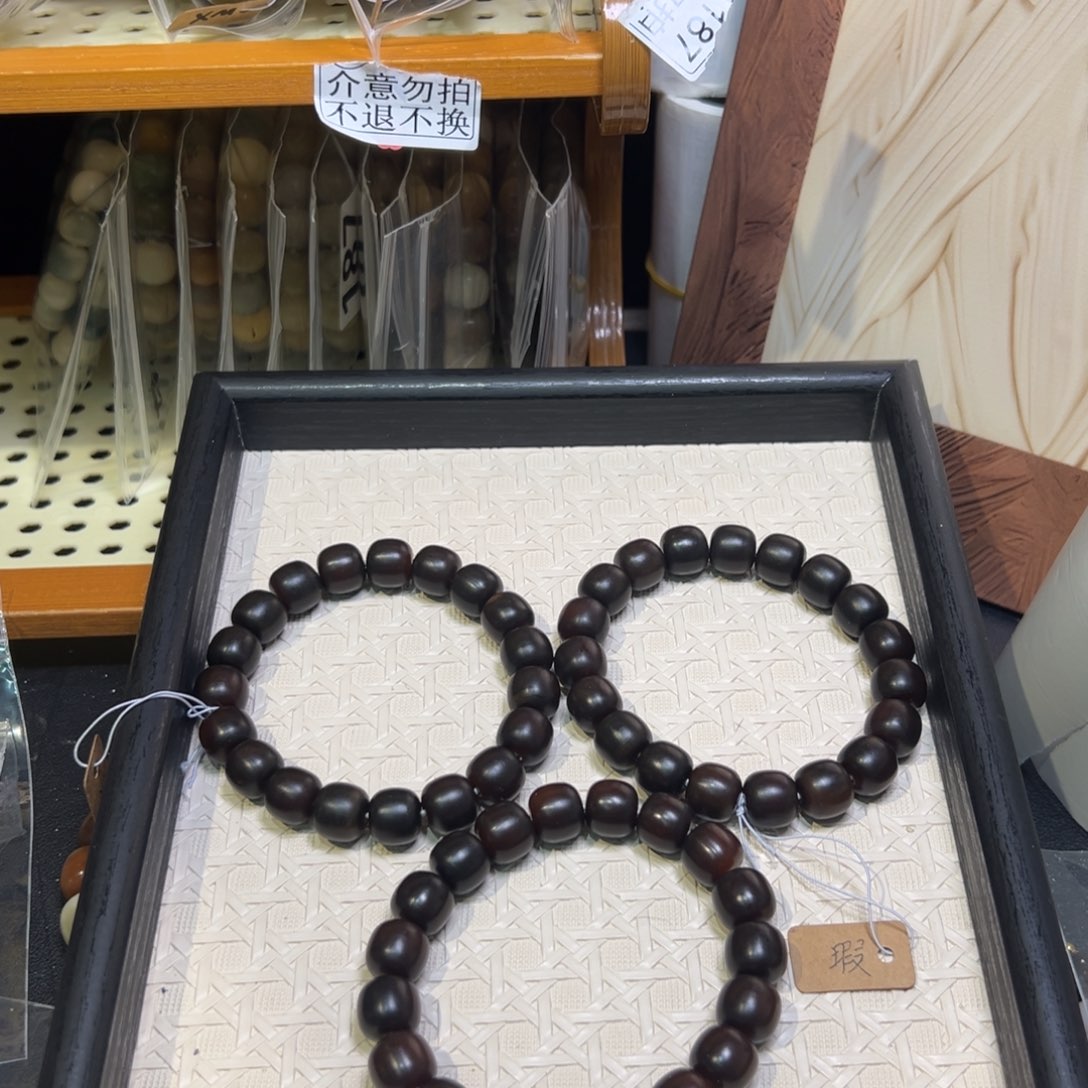 吊坠菩提根/象牙果卡13热红酒微瑕福利