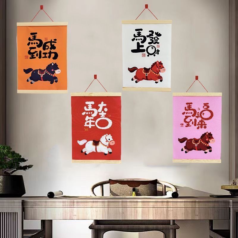 2026马年新款卷轴竖版装饰画入户过道玄关客厅实木挂画