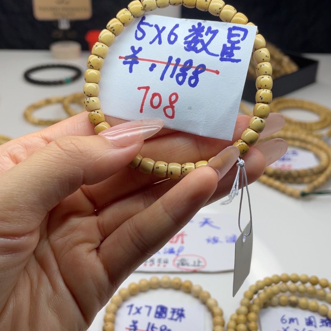 星月菩提手串数星星