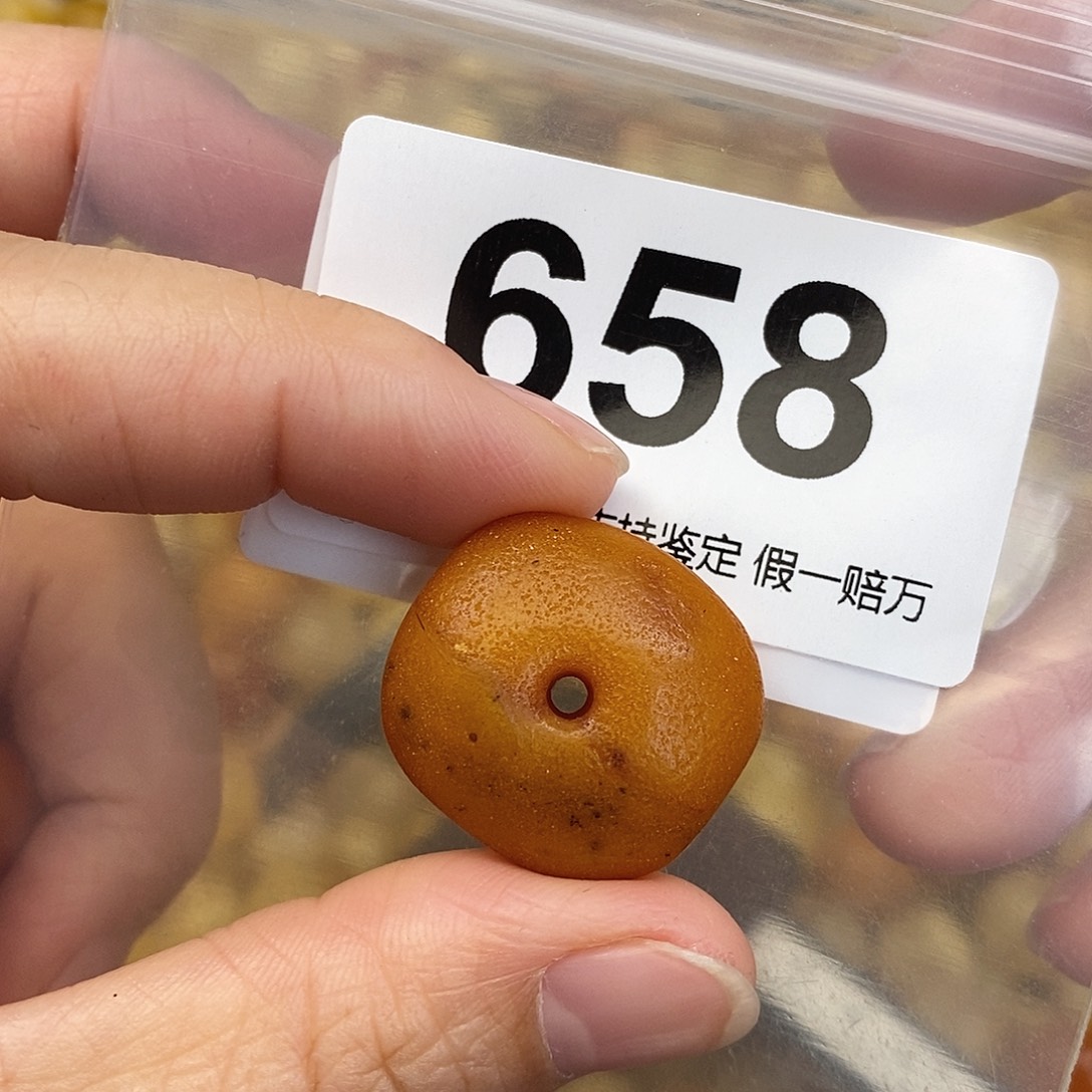 蜜蜡未镶嵌珠宝奇石22.3