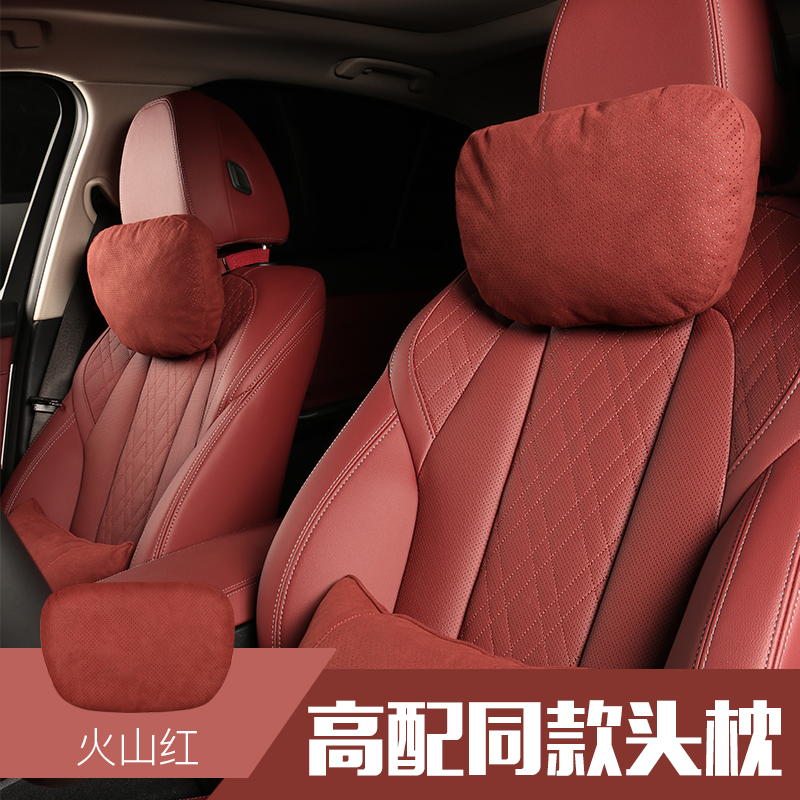【创睿迪】宝马火山红奔驰护颈头枕腰靠枕迈巴赫高奢翻毛皮透气舒适