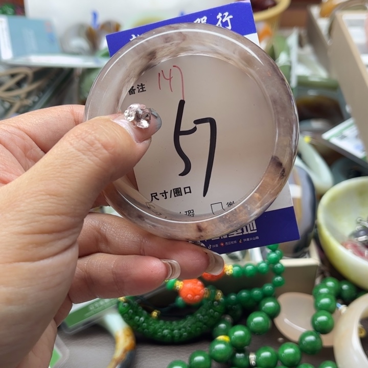 石英质玉手镯未镶嵌