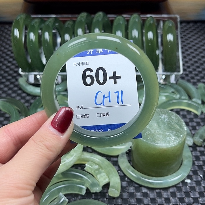 蛇纹石玉手镯未镶嵌