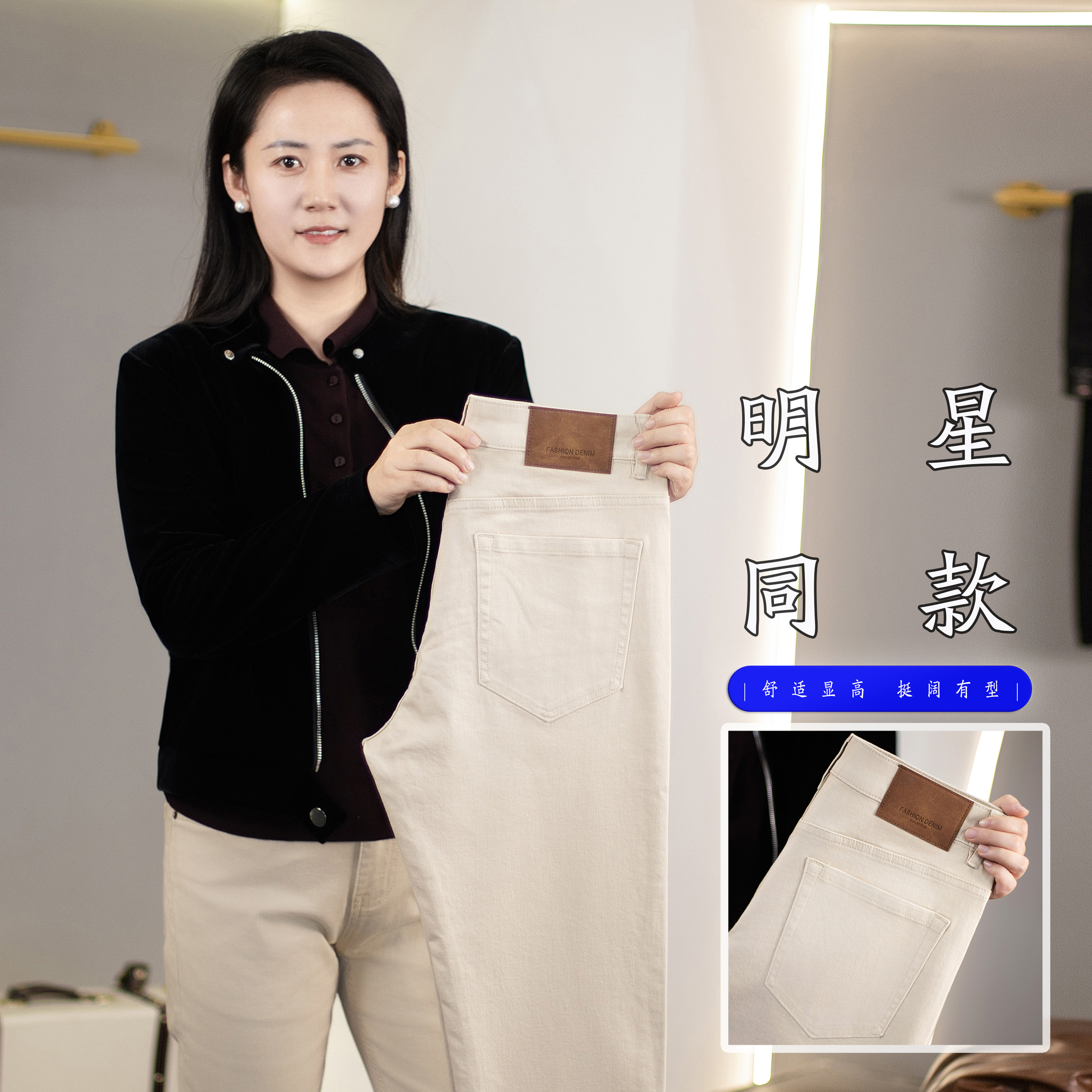 【秋款】潮流修身男士直筒轻奢弹力高端杏色牛仔裤一00