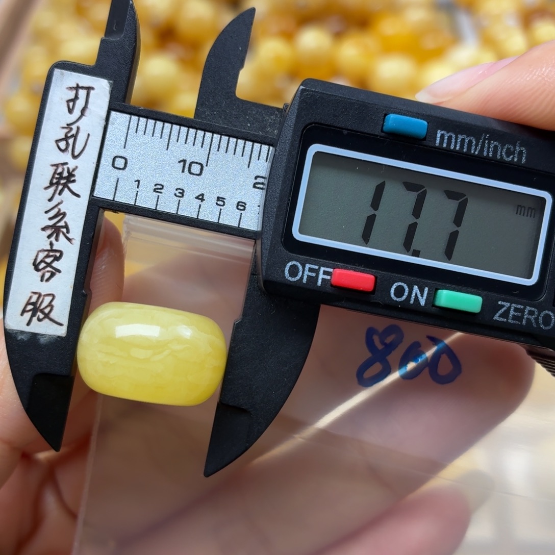 冷***衩蜜蜡未镶嵌裸石蜜蜡