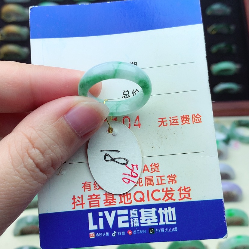 【闪购商品】翡翠戒指未镶嵌）