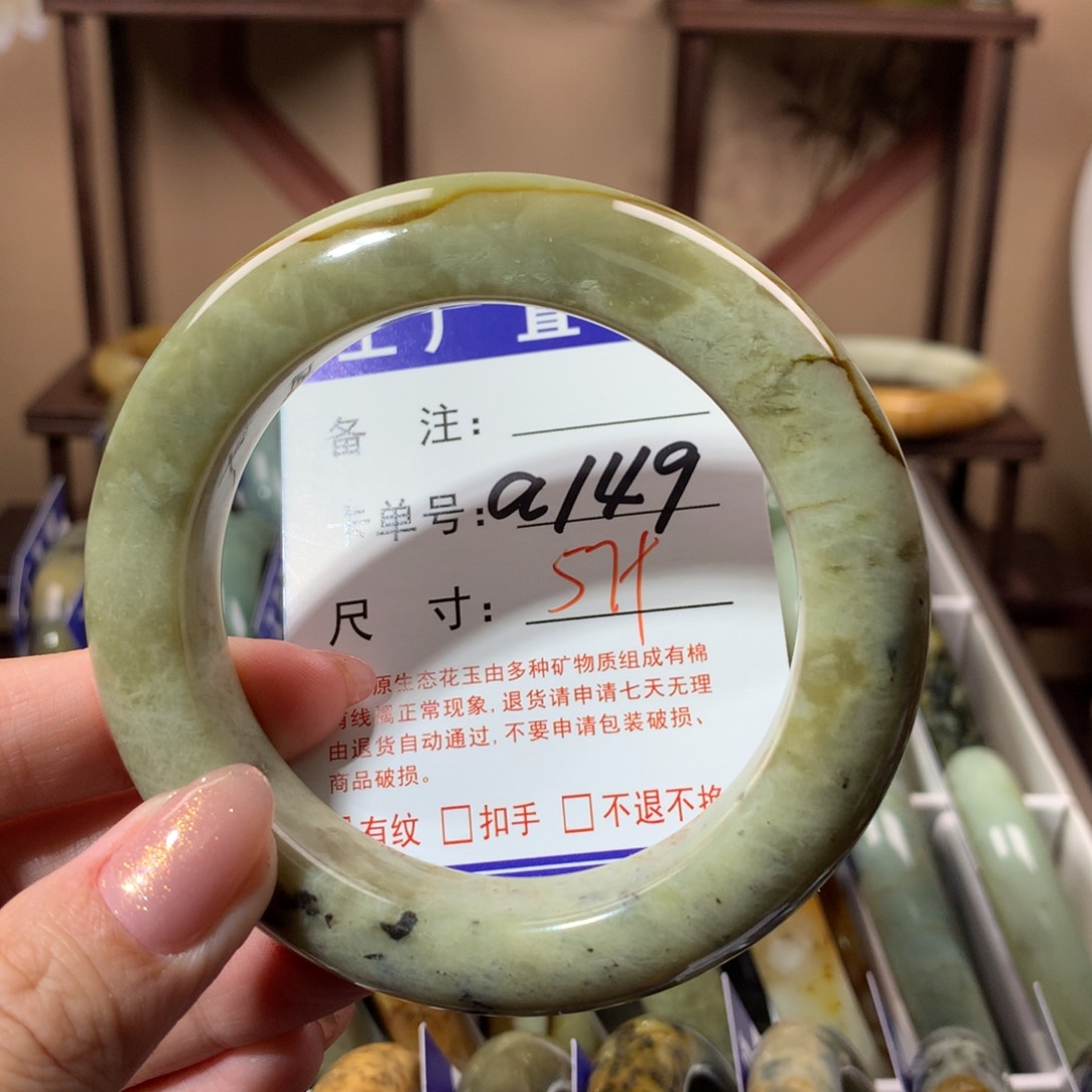 【闪购商品】蛇纹石玉手镯未镶嵌