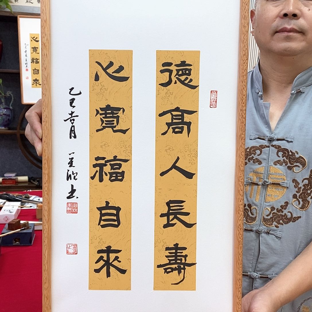 书法书法作品书法作品