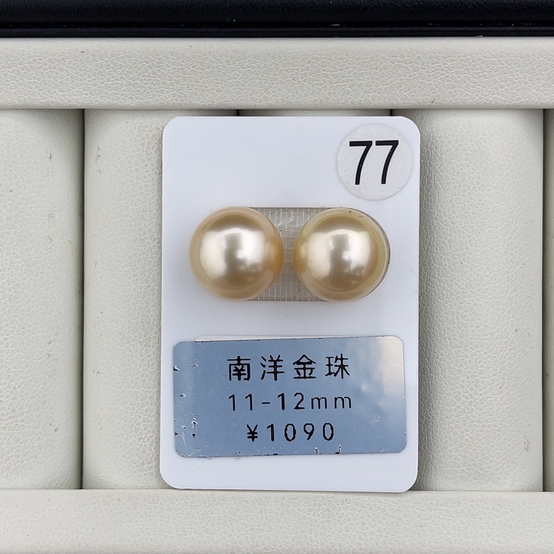 定制海水珍珠未镶嵌裸珠极光浅金对珠11.9mm