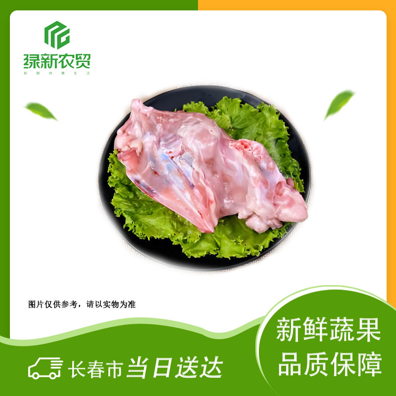 丹松 鲜鸡肉架 约3.2斤/份