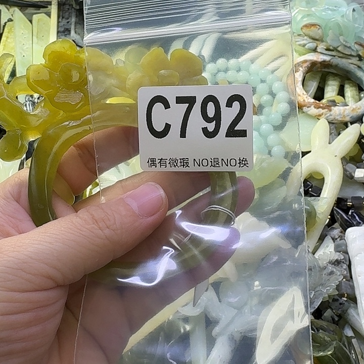 年***糕蛇纹石玉合金发饰