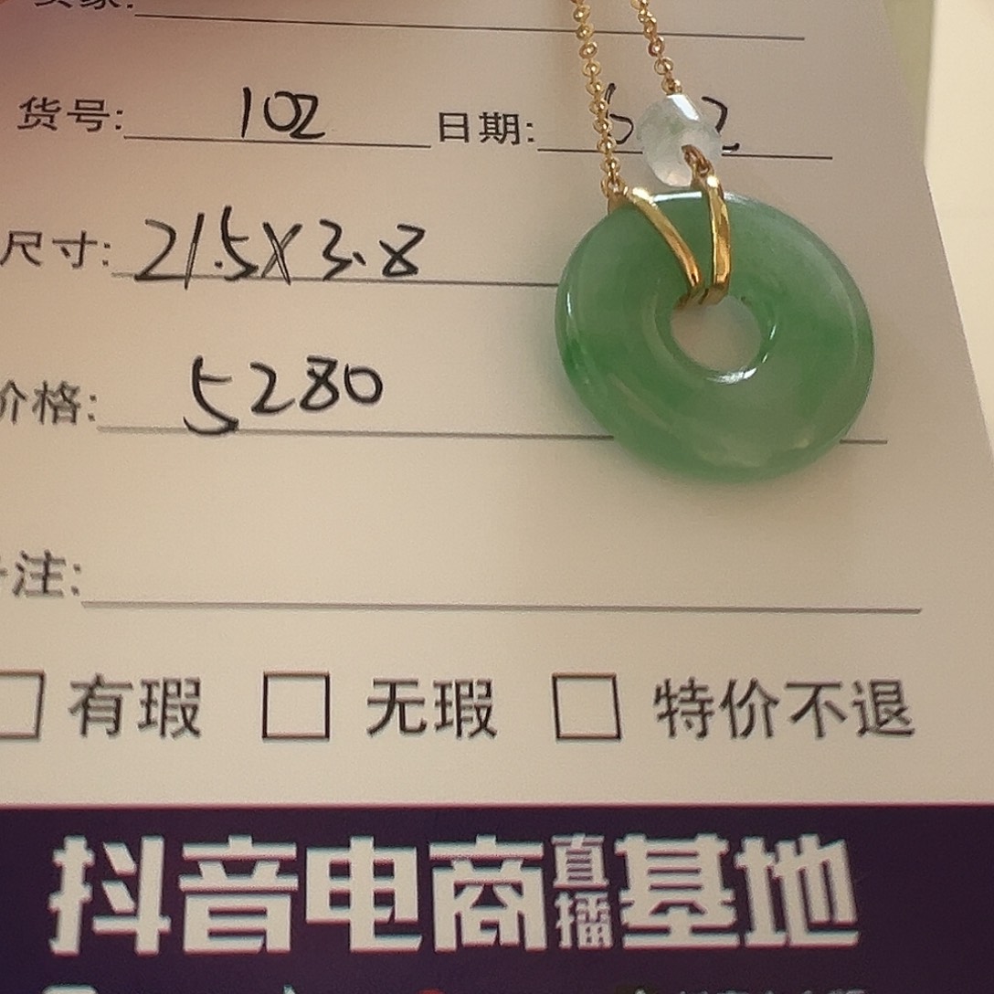 翡翠手镯未镶嵌天然翡翠项链