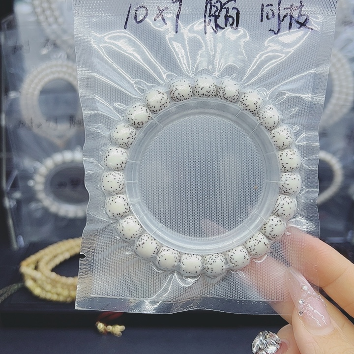 吊坠星月菩提10*9大留白原生态福利款
