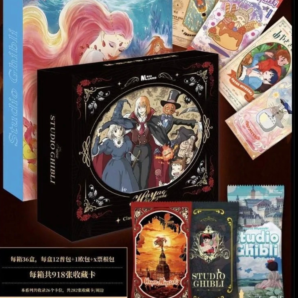 【新品】漫卡社宫崎骏童话世界 千与千寻 哈尔 卡牌代拆