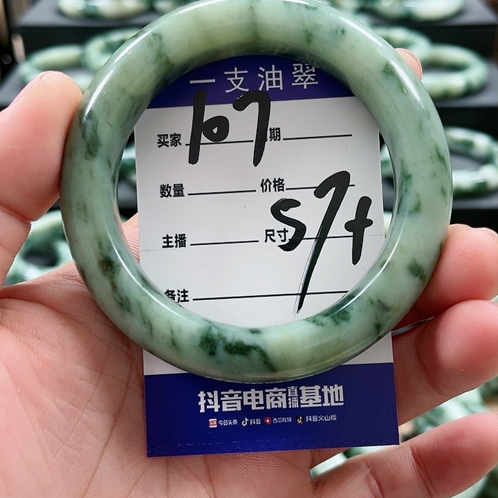 【闪购商品】透闪石-蛇纹石玉手镯未镶嵌