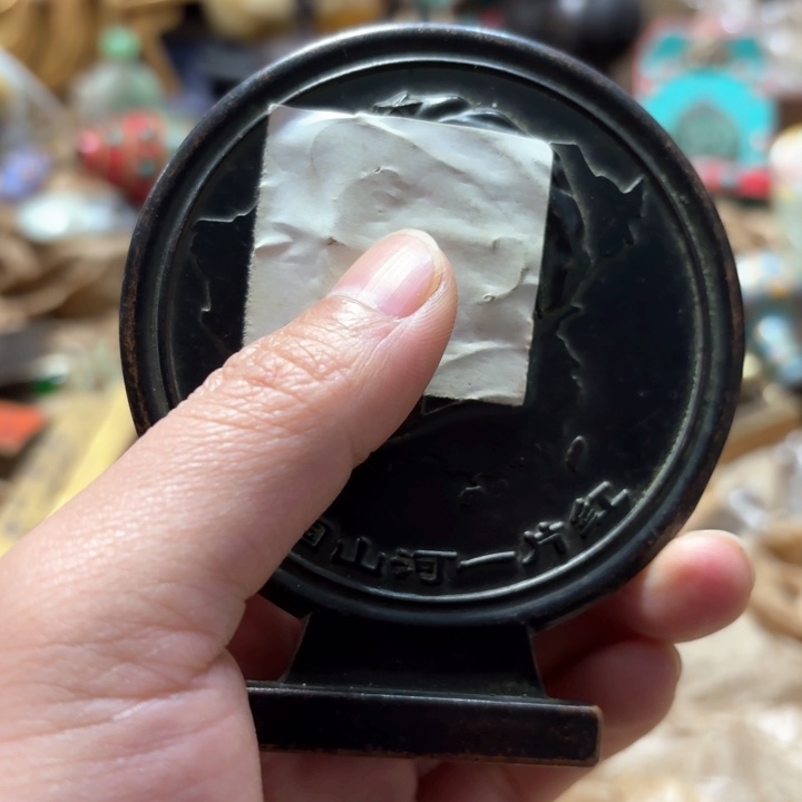 实物如图所示闪购