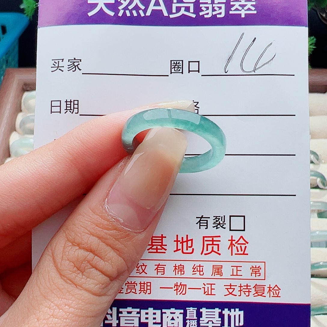 未镶嵌戒指翡翠戒指