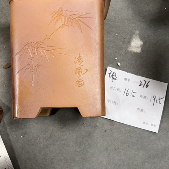 紫砂花盆紫砂艺术