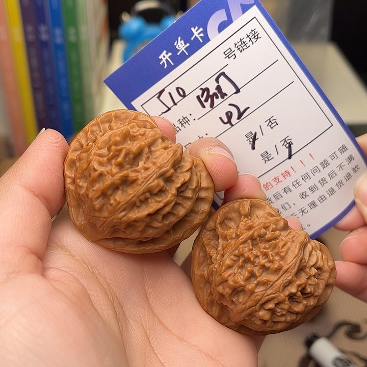 文玩核桃手捻核桃510