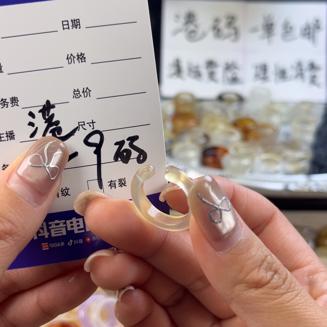 玛瑙/玉髓未镶嵌戒指134