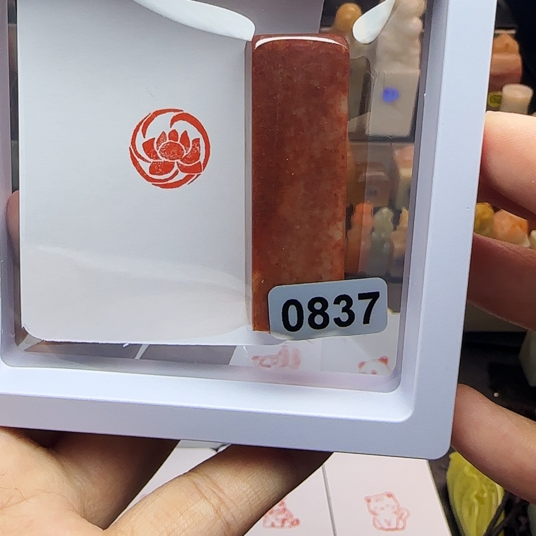 寿山石印石1.5莲花 手工篆刻