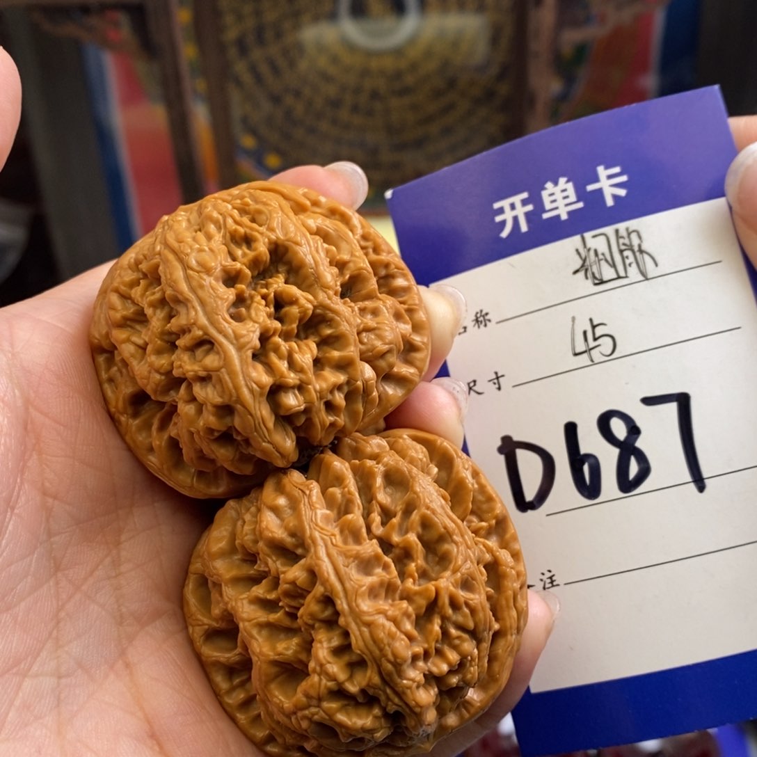 文玩核桃吊坠用****4大粗筋