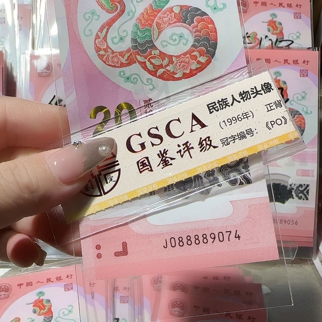 纸088889074。。。。。。狮子头8888头