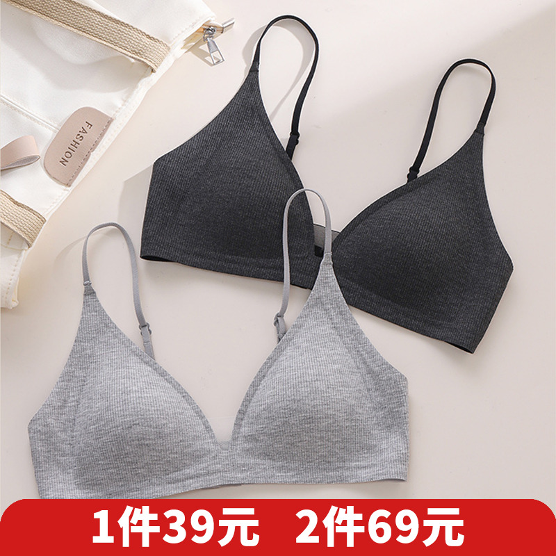 花房法式三角杯内衣女小胸聚拢无钢圈舒适无痕细肩带美背文胸1264