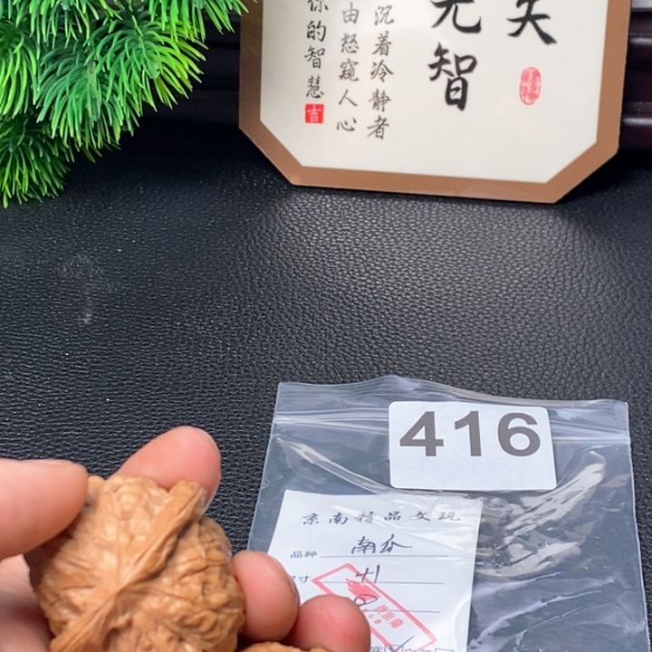 文玩核桃吊坠文玩核桃一物一图