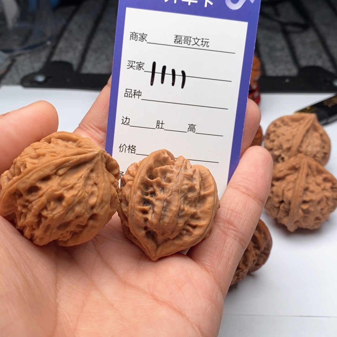 文玩核桃把件1111