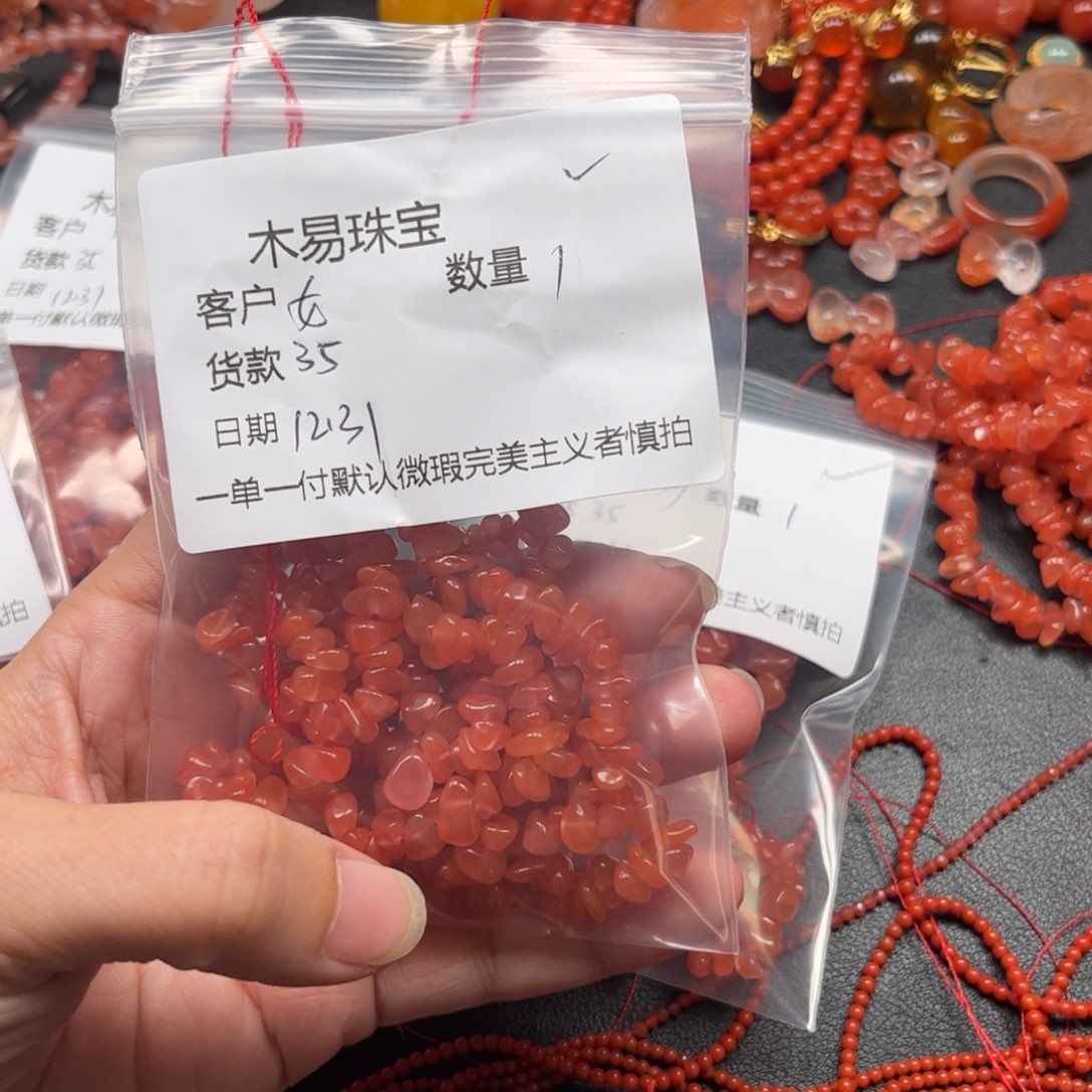 女***饰南红玛瑙未镶嵌配饰