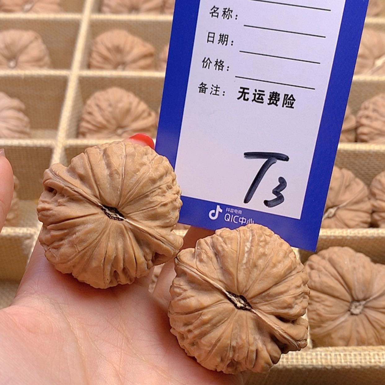 【闪购商品】把件文玩核桃少***?文玩核桃南瓜3