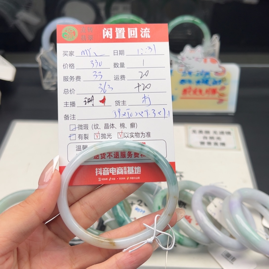 未镶嵌手镯翡翠M*