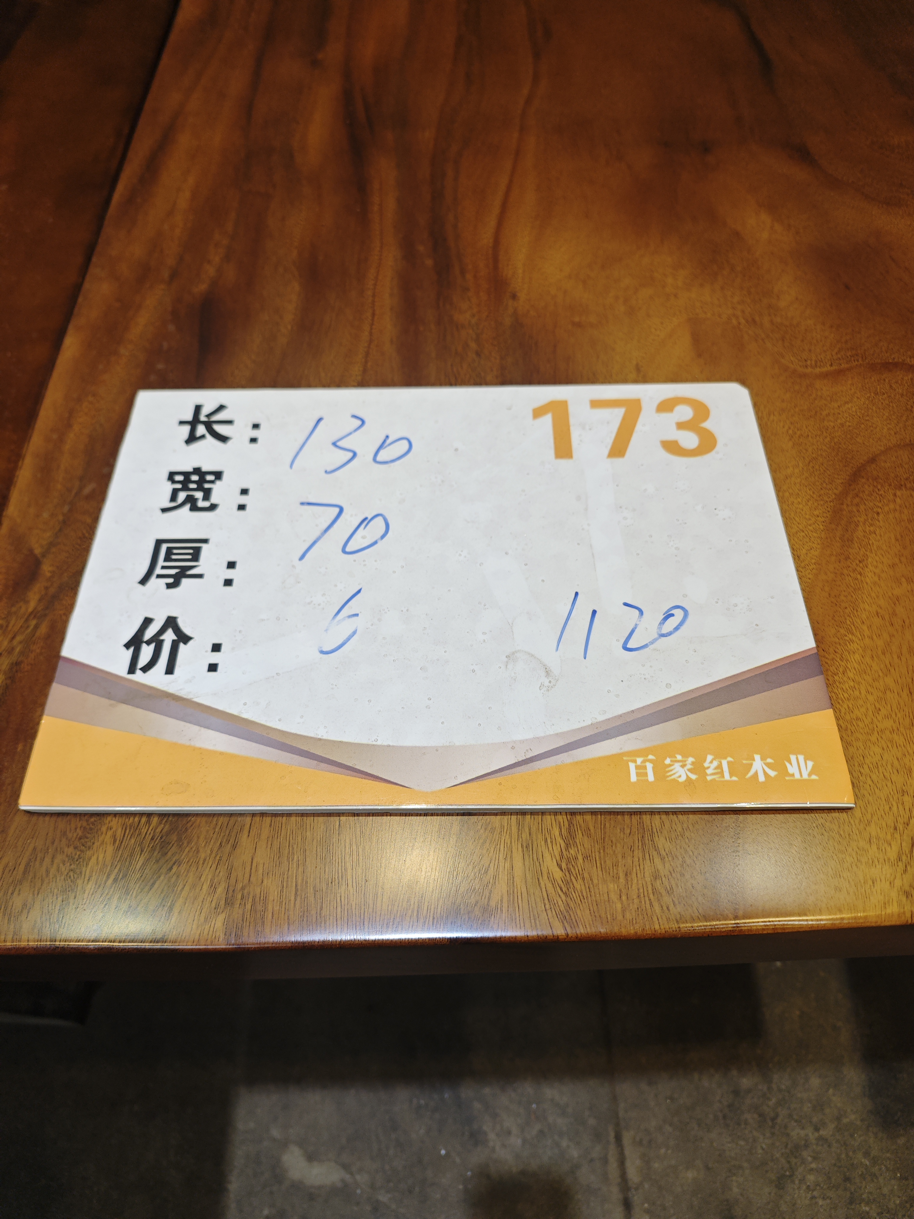 原木原切 整板整料  实木大板  没有拼接 贴皮 灌水泥 ！