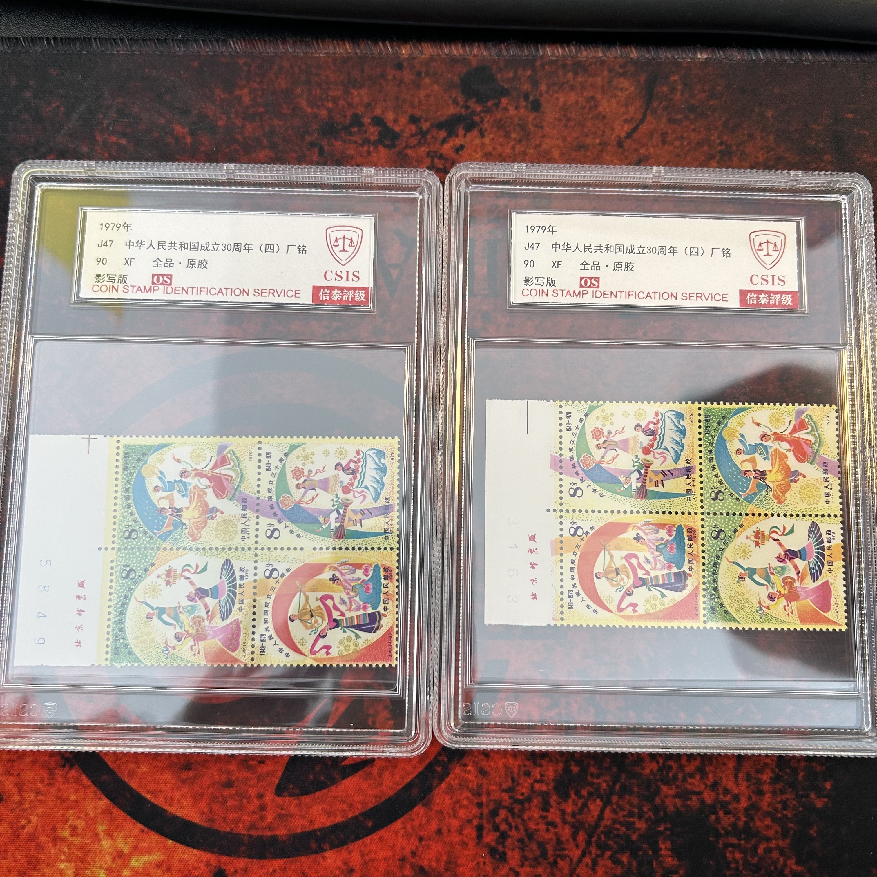 J47 国国三十周年 AB版单套厂铭（各一套）  原胶全品 信泰90OS