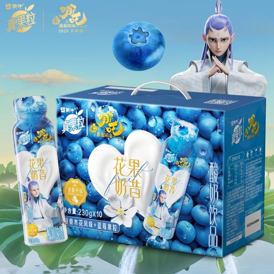 【可以喝到2月份】蒙牛真果粒花果奶昔酸奶饮品接骨木花风味蓝莓果粒