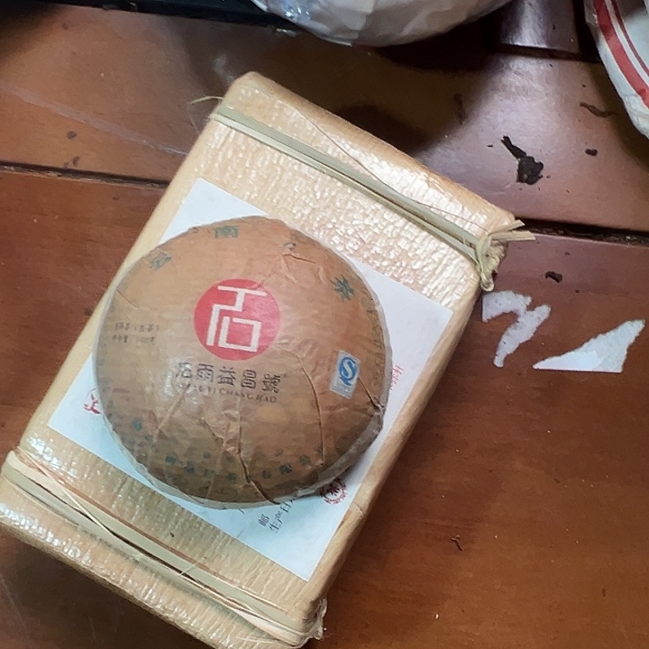 塑胶夹子款99999999