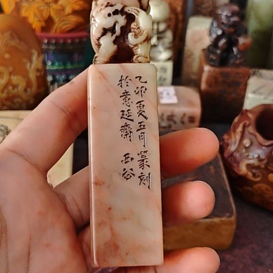 木***林石材一物一拍包邮到家