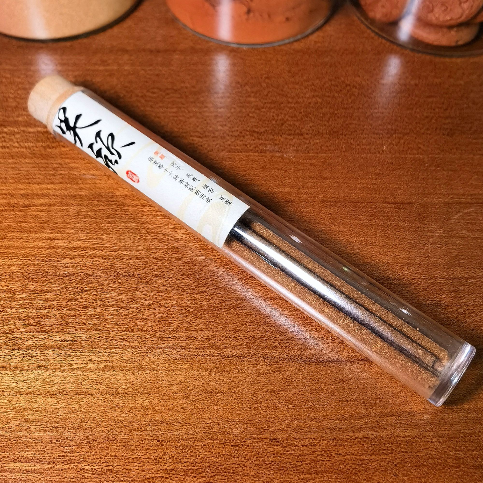 笑颜 体验装一管