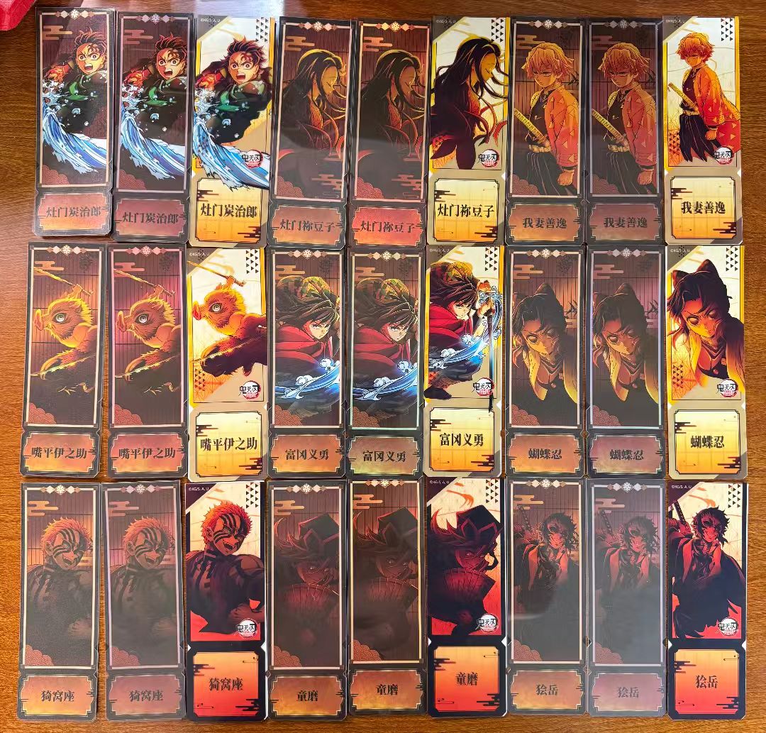 【烧包拆卡】鬼灭之刃无限城角色票根