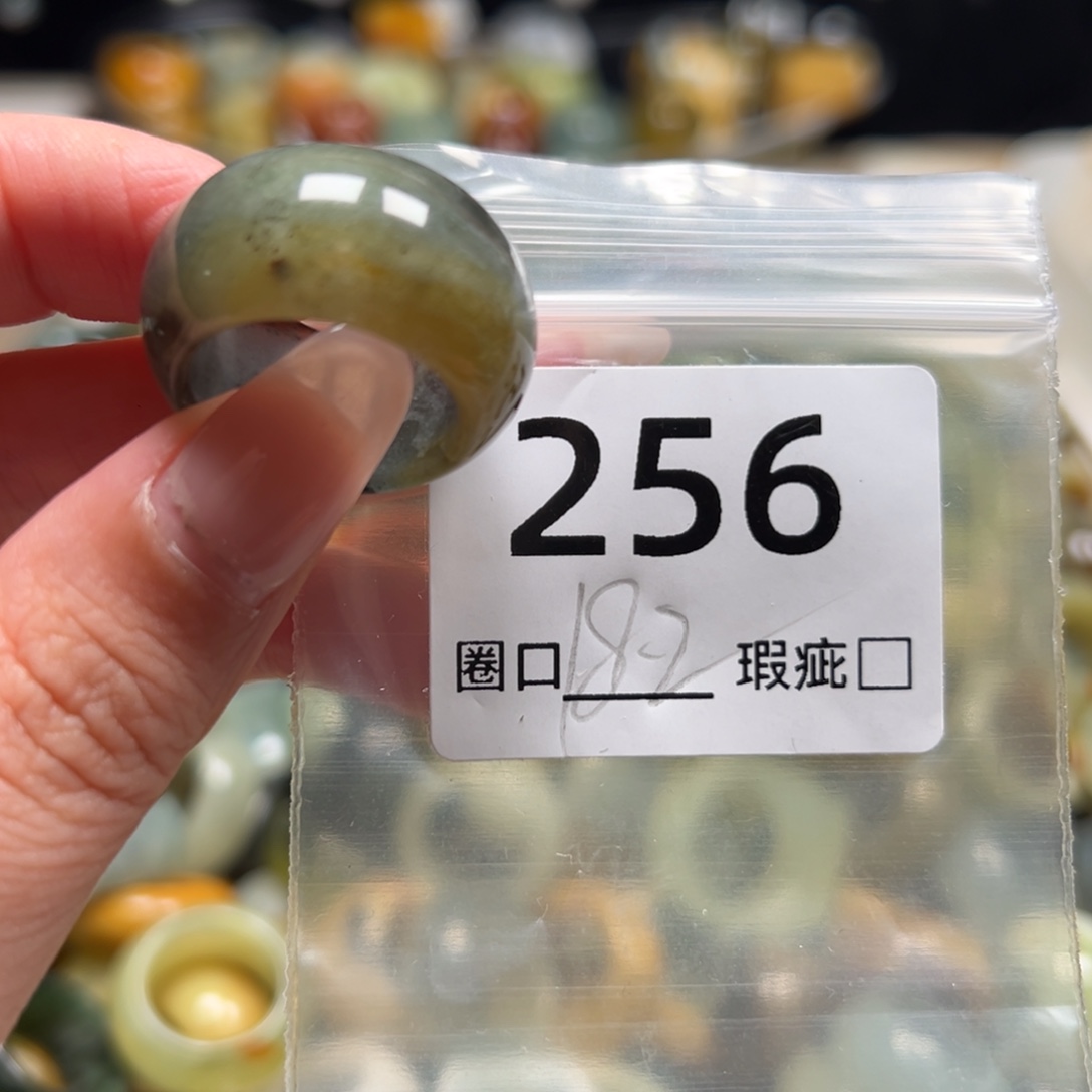 六***麻蛇纹石玉未镶嵌戒指
