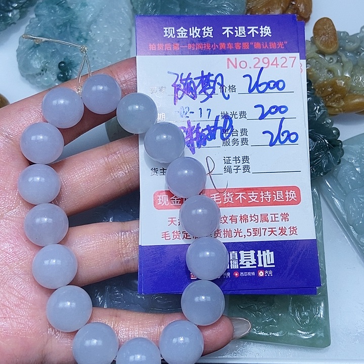 定制翡翠未镶嵌随**凡