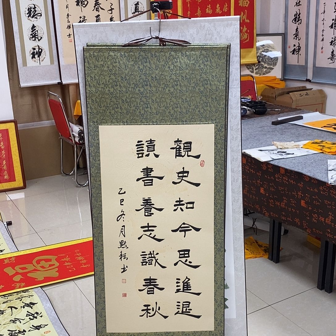 书法书法作品参加