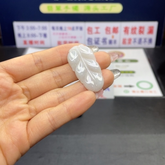 【闪购商品】定制翡翠翡翠首饰未镶嵌