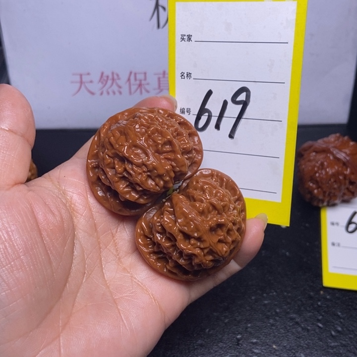 文玩核桃吊坠619/43宫灯练手对