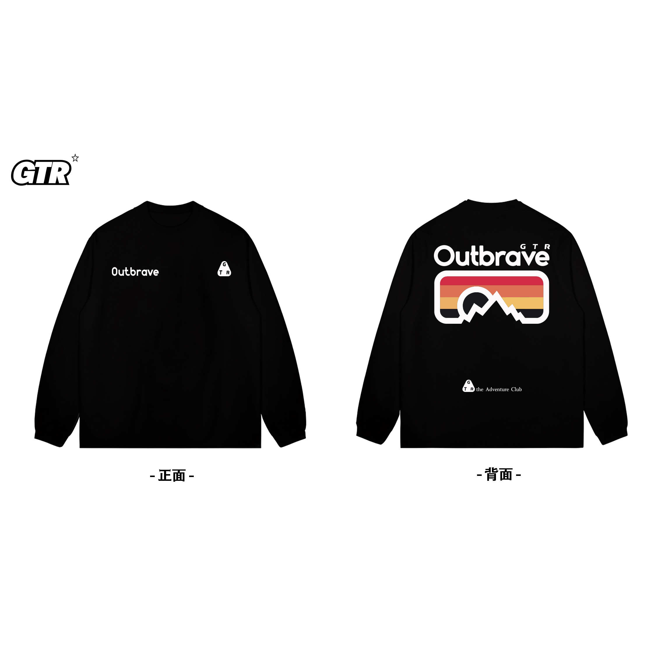 【落日晚霞】GTRi卫衣重磅纯棉户外运动宽松款男女同款长袖T恤