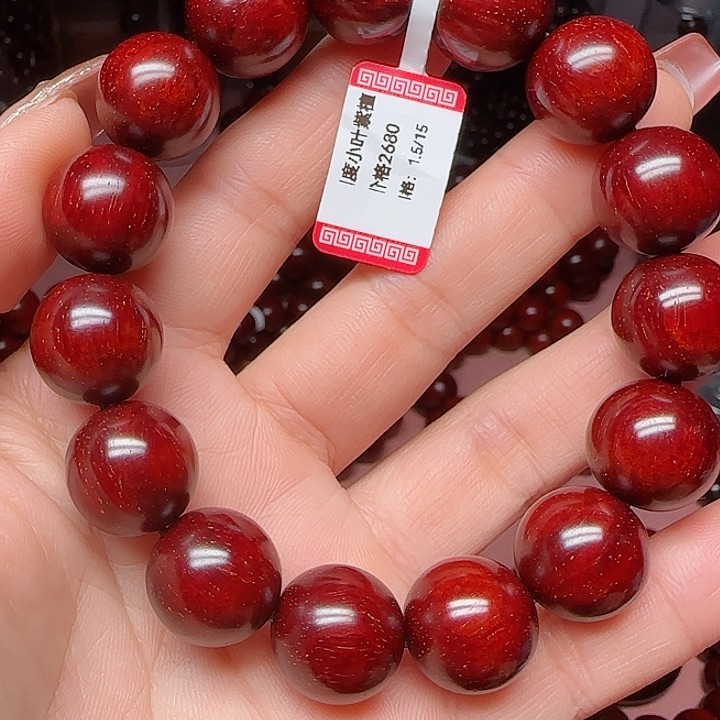 小叶紫檀手串/手链呱****呱15/15