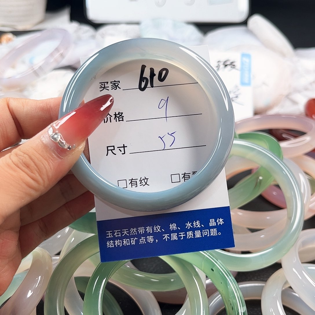 未镶嵌手链玛瑙/玉髓610