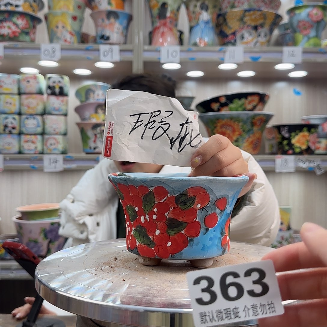 陶摆件瑕疵瑕疵363